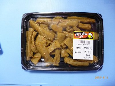 釜炊き極太メンマの黒胡椒和え
