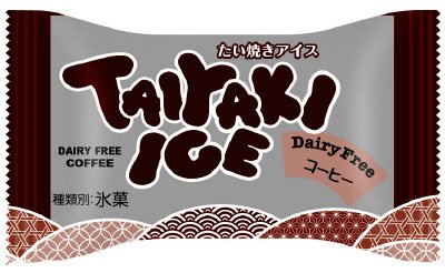 たい焼きアイス デイリーフリー コーヒー