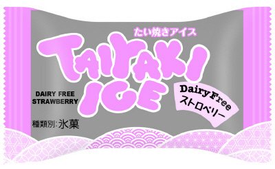 たい焼きアイス デイリーフリー ストロベリー