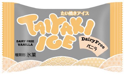 たい焼きアイス デイリーフリー バニラ