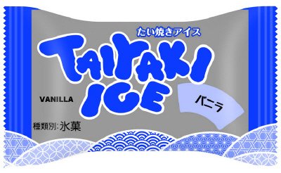 たい焼きアイス バニラ