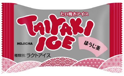 たい焼きアイス ほうじ茶