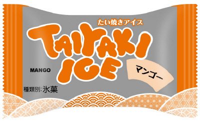 たい焼きアイス マンゴー