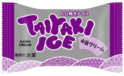 たい焼きアイス 小豆クリーム