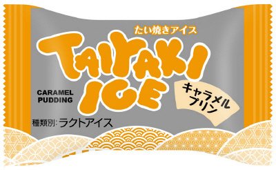 たい焼きアイス キャラメルプリン