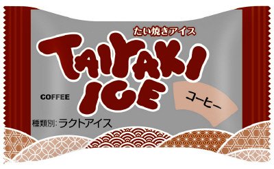 たい焼きアイス コーヒー