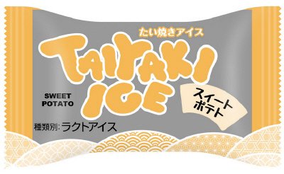 たい焼きアイス スイートポテト