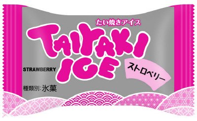 たい焼きアイス ストロベリー