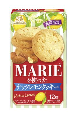 マリーを使ったナッツレモンクッキー