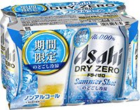 アサヒドライゼロサマーショット