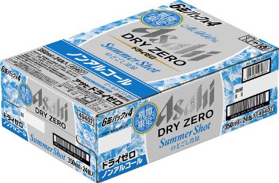 アサヒドライゼロサマーショット