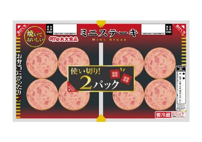 ミニステーキ