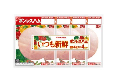 ボンレスハム４パック