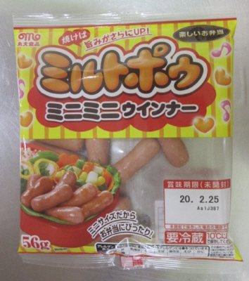 ミルトポゥ　ミニミニウインナー