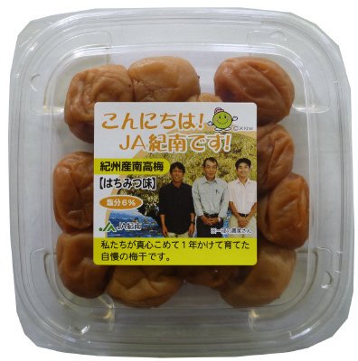 こんにちは！ＪＡ紀南です！（はちみつ味６％）