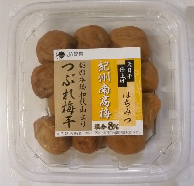 紀州南高梅つぶれ梅　はちみつ味８％