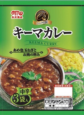 シェフの匠　キーマカレー３Ｐ