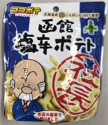 函館塩辛ポテト