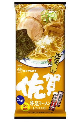 佐賀牛塩ラーメン