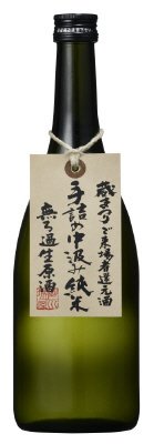 手詰め中汲み純米　無濾過生原酒