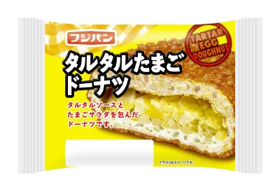 タルタルたまごドーナツ