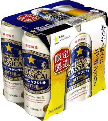 サッポロ　ニッポンクラシカルビター