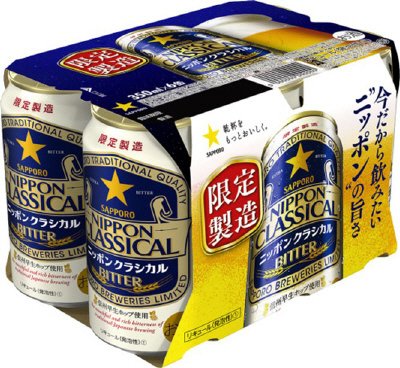 サッポロ　ニッポンクラシカルビター