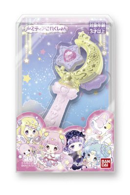 まほうのルミティア　ルミティアこれくしょん