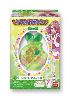 ヒーリングっど　プリキュア　エレメントボトル３