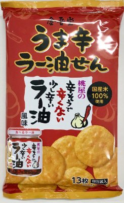 うま辛ラー油せん　桃屋の辛そうで辛くない少し辛いラー油風味