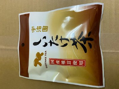 しいたけ茶袋
