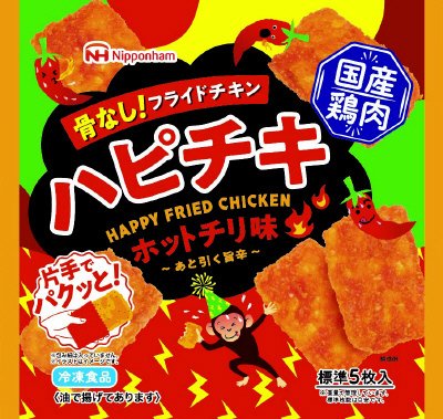 ハピチキ　ホットチリ味