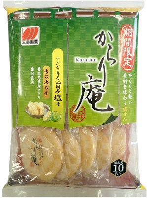 からり庵すだち香る旨み塩味