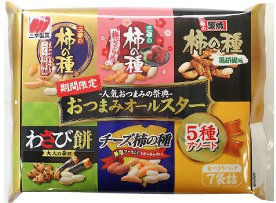 おつまみオールスター