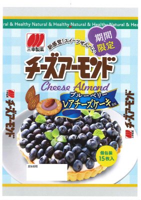 チーズアーモンドブルーベリーレアチーズケーキ風味