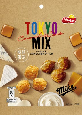 トーキョーミックス　キャラメル＆５種のチーズ味