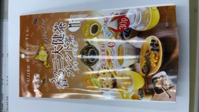 北海道産香る三大健茶ＴＢ