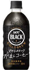 BLACK　COLD　BREW　PET