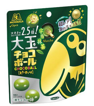 大玉チョコボール＜宇治抹茶＞