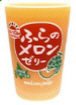 ふらのメロンゼリー