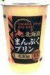 北海道まんぷくプリン