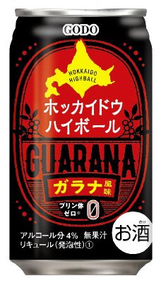 ホッカイドウハイボール　ガラナ風味