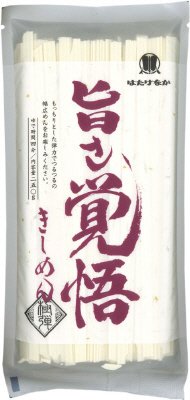 旨さ覚悟きしめん