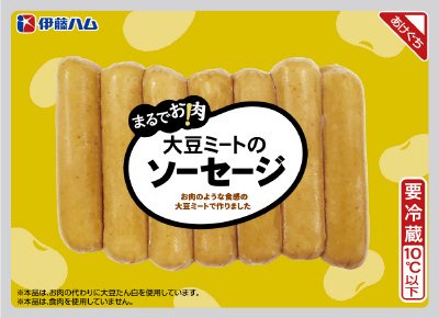 大豆ミートソーセージ