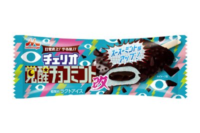 チェリオ　覚醒チョコミント