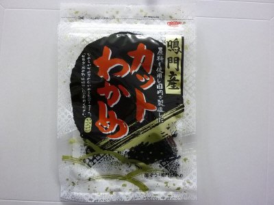 鳴門産カットわかめ