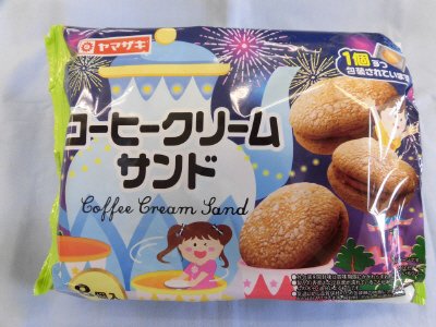 コーヒークリームサンド（８）