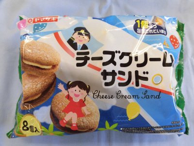 チーズクリームサンド（８）