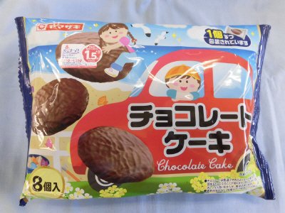 チョコレートケーキ（８）