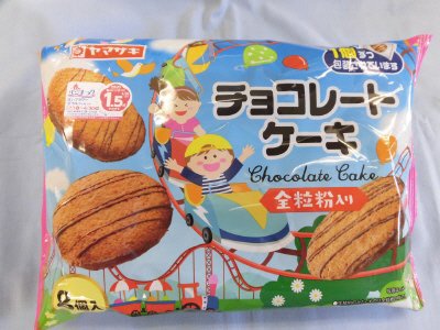 チョコレートケーキ（全粒粉入り）（８）